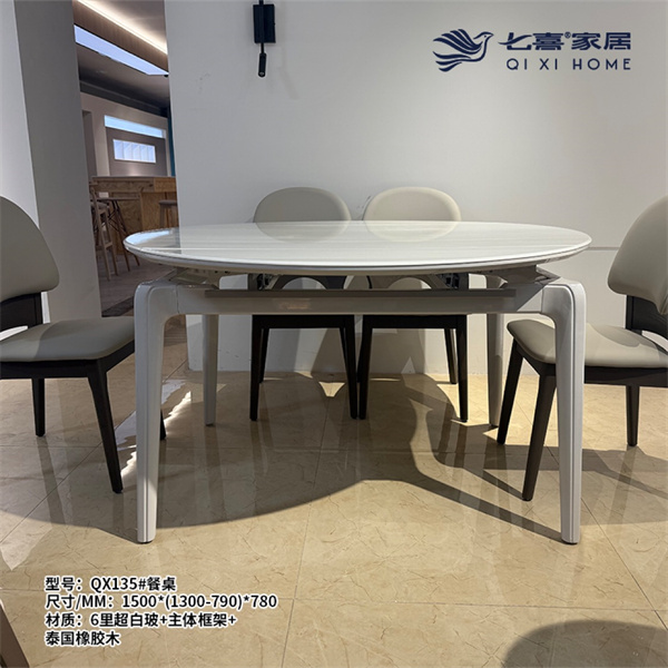 QX135餐桌